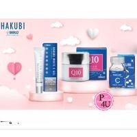 ราคา Hakubi white C gel ฮาคูบิ 20 กรัม / Hakubi Q10 Cream 35G (6643275402)