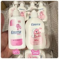 ราคา อีเซอร์ร่า โลชั่นEzerra Lotion 150ml หมีสีชมพู (18079786092)