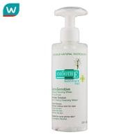 ราคา Smooth E สมูท อี เอ็กซ์ตร้า เซนซิทีฟ คลีนซิ่ง วอเตอร์ 200 มล. (5054904867)