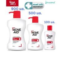 ราคา Acne Aid Liquid Cleanser Oil Control แอคเน่-เอด ทำความสะอาดผิวหน้า และผิวกาย 100, 500, 900 ml. [Ip] (40724843976)