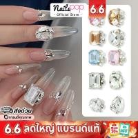 ราคา พร้อมส่ง⚡ 3D Diamond เพชรติดเล็บ อะไหล่ตกแต่งเล็บ จิว เพชรแต่งเล็บ อุปกรณ์แต่งเล็บ อะไหล่ติดเล็บ (25035384420)