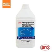 ราคา ARO เอโร่ สบู่เหลวล้างมือ แอนตี้แบคทีเรีย ARO Liquid Hand Soap Anti-Bacteria 3800ml. (5627464334)