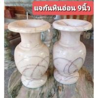 ราคา แจกันหินอ่อน 8นิ้ว แจกันฟินอ่อนแท้ แจกันทรงไทย แจกันหินอ่อนแท้ แจกันหินอ่อน (7865372076)
