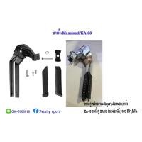 ราคา ขาตั้งคู่จักรยาน สำหรับงานบรรทุกหนัก MASSLOAD CL-KA88 (1994878620)