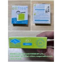 ราคา SHEENE ชีเน่ OIL FREE CAKE POWDER SPF 25 PA++ แป้งชีเน่ ออยล์ฟรี / REFIL รีฟิลล์ / C1 ผิวขาว / ราคาถูก ราคา ต่อชิ้น (43907098085)