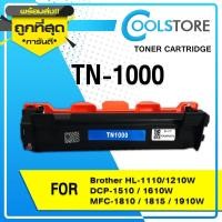 ราคา COOLหมึกเทียบเท่า TN1000/T1000/P115B/CT202137 For Brother HL-1110/1210W,1510/1610W,1810/1815/1910 (9131015789)