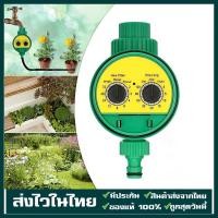 ราคา เครื่องตั้งสปริงเกอร์ Water timer Digital เครื่องตั้งเวลารดน้ำอัตโนมัติ สปริงเกอร์รดน้ำต้นไม้ งเวลารดน้ำต้นไม้อัตโนมัติ (19530408508)