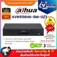 ราคา XVR5116HS-5M-I3/T เครื่องบันทึก Dahua 16CH Penta-brid 5MP Compact 1U WizSense By Vnix Group (49156261152)