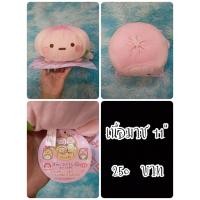 ราคา Tapioca Pink#ไข่มุก#Nikuman#ซาลาเปา#Sumikko Gurashi#Summikko#ซูมิโกะ#ซุมิกโกะ#ป้ายห้อย#ตุ๊กตาญี่ปุ่นมือสอง (26580772324)