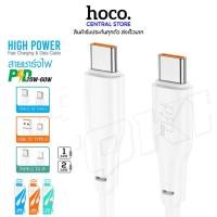 ราคา HOCO รุ่น X93 สายชาร์จ PD 240W/PD 100W สายชาร์จ Type-C to Type-C ชาร์จแลปท็อป ชาร์จโน๊ตบุ๊คได้ (25031509678)