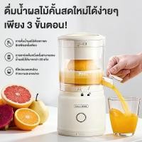 ราคา kawu ที่คั้นน้ำส้มไฟฟ้า แบบไร้สาย 1300mAh USB เครื่องคั้นน้ำส้มอัตโนมัติ เครื่องคั้นน้ำผลไม้แบบพกพา (52258921998)