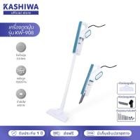 ราคา [โค้ดไลฟ์ลดสูงสุด50%] OXYGEN เครื่องดูดฝุ่น อเนกประสงค์ เปลี่ยนหัวได้ รุ่น KW-908 (20494586706)