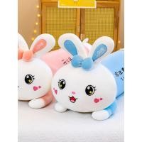 ราคา น่ารัก COSPLAY DISPLAY ของเล่นนุ่มแถบกอดกอดกอดกอดทารกตุ๊กตาคริสต์มาสตุ๊กตาตลกน่ารักนอนลงของเล่นตุ๊กตากระต่ายนุ่มยาว sleepTHYJ (45459079354)