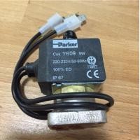 ราคา อะไหล่เครื่องชงกาแฟ โซลินอยด์วาล์วหัวชง Expobar Parker YB09 ตรงรุ่น (3812951856)