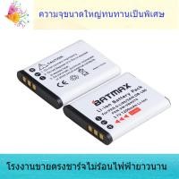 ราคา แบตเตอรี่ D-Li88 สำหรับ Pentax Pentax Optio H90 P70 กล้อง Sanyo DMX-CG11 VP (26923183214)