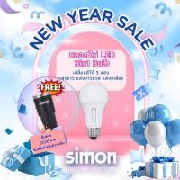ราคา Simon หลอดไฟ LED 10W 3in1 Bulb หลอดแอลอีดี เปลี่ยนสีได้ แสงขาว แสงขาวนวล แสงเหลือง (24222720003)