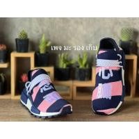 ราคา Adidas NMD HU Pharrell x Billionaire Boys Club Navy Pink (ไซส์ 42/26.5CM) (G26277) (19877625448)