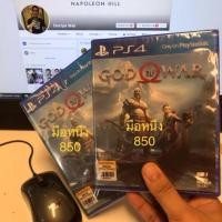 ราคา God of war PS4 มือหนึ่ง ไม่แกะซีล (2144814718)