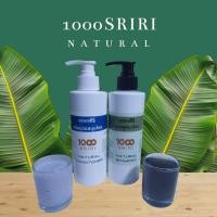 ราคา ชุดแชมพูและครีมนวดสมุนไพร1000ศิริ (41962212964)