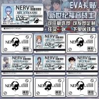 ราคา สติกเกอร์การ์ด EVA Neon Genesis Evangelion การ์ตูน i สติกเกอร์การ์ด EVA Neon Genesis Evangelion การ์ตูน ID บุคลิกภาพนักเรียน diy Campus บัตรอาหารสติกเกอร์การ์ดน้ํา rie0430 (54909737864)
