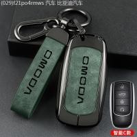 ราคา 【2022 -2025】 การค้าต่างประเทศ Chery OMODA C5 ฝาครอบ Omenda 3 s5 รถพิเศษโลหะป้องกันหัวเข็มขัดสำหรับผ (52203477077)