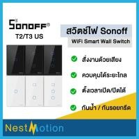 ราคา ประกัน 1 เดือน Sonoff T0 ,T2, T3 US 1C,2C,3C สวิทต์สัมผัส 1, 2 , 3 สวิทต์ ต้องใช้สาย N ติดตั้ง (1509894656)