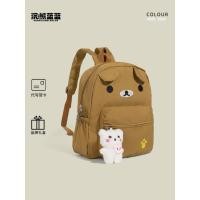 ราคา แรคคูนสีฟ้าสีฟ้าของแท้น่ารักหมีผ้าใบกระเป๋าเป้สะพายหลังหญิง2026สไตล์ใหม่แฟชั่นน้ําหนักเบาโรงเรียนเดินทางกระเป๋านักเรียน (42176127647)