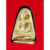 ราคา เหรียญหล่อพระเจ้าแก้วมรกต วัดพระธาตุลำปางหลวง* (28037657264)