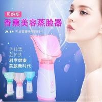ราคา เครื่องทําความชื้นบนใบหน้าในครัวเรือนอุปกรณ์ใบหน้านึ่งความงามสเปรย์ร้อนเครื่องพ่นสารเคมีให้ความชุ่มชื้นแบบพกพาขนาดเล็กอุปกรณ์พร้อมสต (46408212895)