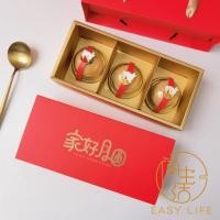 ราคา ❤ 2ชิ้นกล่องบรรจุขนมไหว้พระจันทร์กล่องขนมไหว้พระจันทร์กล่องขนมไหว้พระจันทร์ขนมไหว้พระจันทร์กล่องขนมไหว้พระจันทร์กลางฤดูใบไม้ร่วงกล่องเทศกาลกล่อง (43130749739)