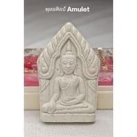 ราคา พระขุนแผนรุ่นโภคทรัพย์ หลวงพ่อรวย ปาสาทิโก วัดตะโก อยุธยา ปี 2550 (21568619267)
