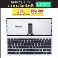 ราคา แป้นพิมพ์แล็ปท็อปสําหรับ Lenovo G400AS G400S G405S G405A G400AM S410p Z410 N410 Flex14 AGD สีดํา (51661294928)