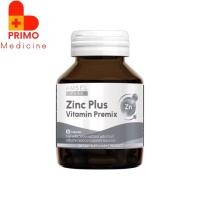 ราคา พร้อมส่ง Amsel Zinc Plus Vitamin Premix 30 เม็ด (43264347731)