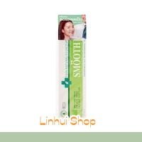 ราคา smooth e cream 100 g สมูทอี ครีม 100 กรัม (27050717907)