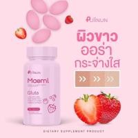 ราคา มาเอมิ เม็ดเคี้ยวแบรนด์ปุยนุ่น (22083674215)