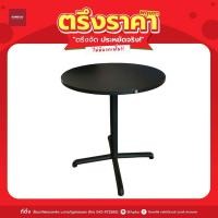 ราคา 6.6 ตรึงจัด ประหยัดจริง ถูกที่สุด!! โต๊ะบาร์ STENSELE สเทนเชเลอ โต๊ะบาร์ มินิมอล นั่งชิว โต๊ะบาร์ โต๊ะนั่งชิล เฟอร์ (44707395656)