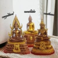 ราคา พระพุทธรูปคู่บ้านคู่เมือง พระเเก้วมรกต หลวงพ่อโสธร พระพุทธชินราช ขนาด 5 นิ้ว เนื้อเหล็กน้ำพิ้ ปลุกเสกเเล้ว (28650361971)