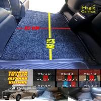 ราคา Toyota Alphard Vellfire 40 2023-รุ่นปัจจุบัน แผ่นปิดราง ออฟชั่นเสริม พรมรถยนต์ 6D 7D Alphard Vellfire Magic Carmat (22087102461)