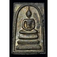 ราคา พระสมเด็จวัดระฆังฯ รุ่นอนุสรณ์ 108 ปี ตะกั่วถ้ำชา (29277177289)