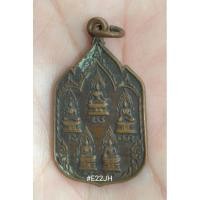 ราคา เหรียญพระเจ้า 5 พระองค์ วัดกลางคูเวียง (23957853788)