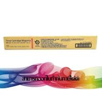 ราคา CT203584 Magenta FUJIFILM ORIGINAL TONER (หมึกเครื่องถ่ายเอกสาร) *ของแท้รับประกันศูนย์ (25813304886)