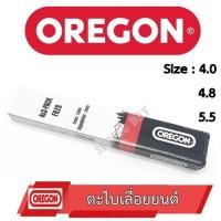 ราคา ตะไบเลื่อยยนต์ OREGON ตะไบหางหนู ตะไบกลม ตะไบเลื่อยโซ่ ตะไบลับคม ตะไบเลื่อย ตะไบแทงเลื่อยโซ่ 4.0 4.8 5.5มิล (6035664610)