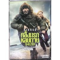 ราคา Shelter (คลั่งนรกหลบตาย) โปสเตอร์ภาพยนตร์ (47956528527)