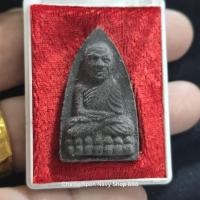 ราคา หลวงปู่ทวด เนื้อว่าน วัดช้างให้ โคกโพธิ์ ปัตตานี (29574659077)