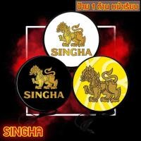 ราคา ป้าย ป้ายไฟ ป้ายไฟLED Singha ป้ายเบียร์ เบียร์สิงห์ ขนาด 30 และ 40 ซม. Singha lightbox one side diameter 30 and 40 cm. (9043046374)