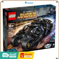 ราคา （ราคาต่ำสุดออนไลน์）เลโก้แท้ชุด​ LEGO​ 76023 batman Tumbler Batman Super Hero DC Comics เลโก้ของใหม่ ของแท้ 100% (24530249187)