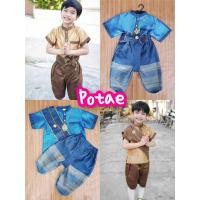 ราคา ND/ ชุดไทยลายทองเอก เสื้อผ้าเด็กผู้ชาย เซท 3 ชิ้น (24966322838)