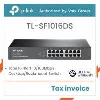 ราคา TL-SF1016DS Tp link สวิตซ์ 16-Port 10/100Mbps Desktop/Rackmount Switch By Vnix Group (23752055484)