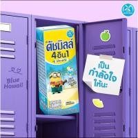 ราคา สินค้า limitedดัชมิลล์ นมเปรี้ยวยูเอชที รสบลูฮาวาย 165 มล. (แพ็ค 4 กล่อง) (42500472716)