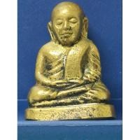 ราคา รูปหล่อหลวงพ่อเงินเสาร์๕ วัดวังจิก มีโค๊ตที่ฐาน (29764111910)
